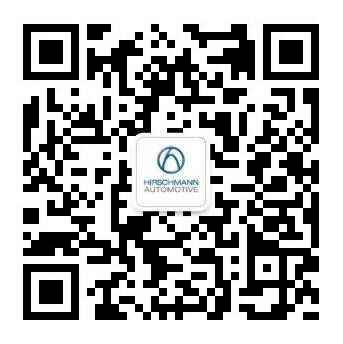 hirschmann_automotive-wechat.jpg